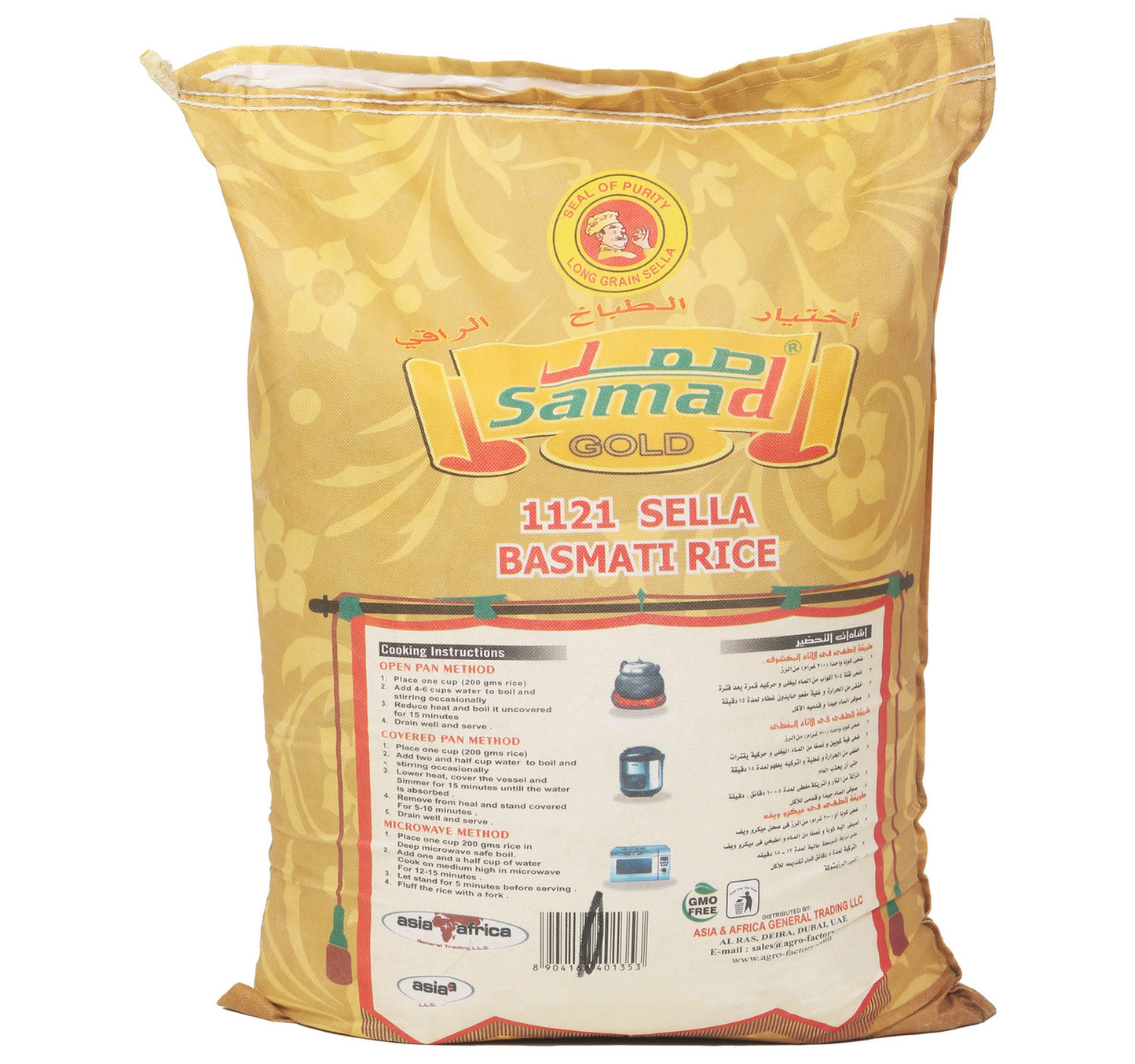 Samad Sella Basmati Rice 1121 20 kg