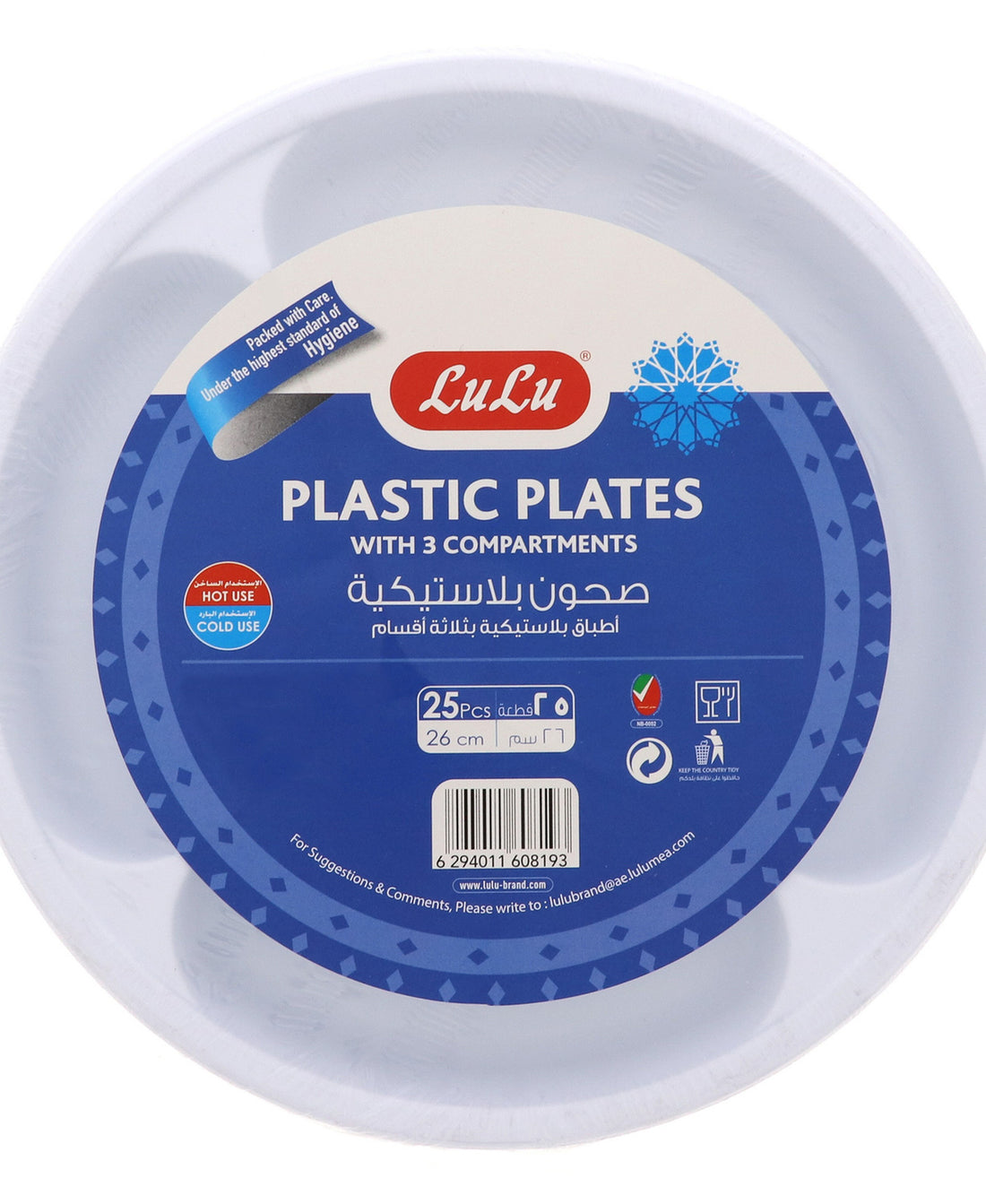 LuLu Plastic Plates With 3 Compartments 26cm 25 pcs