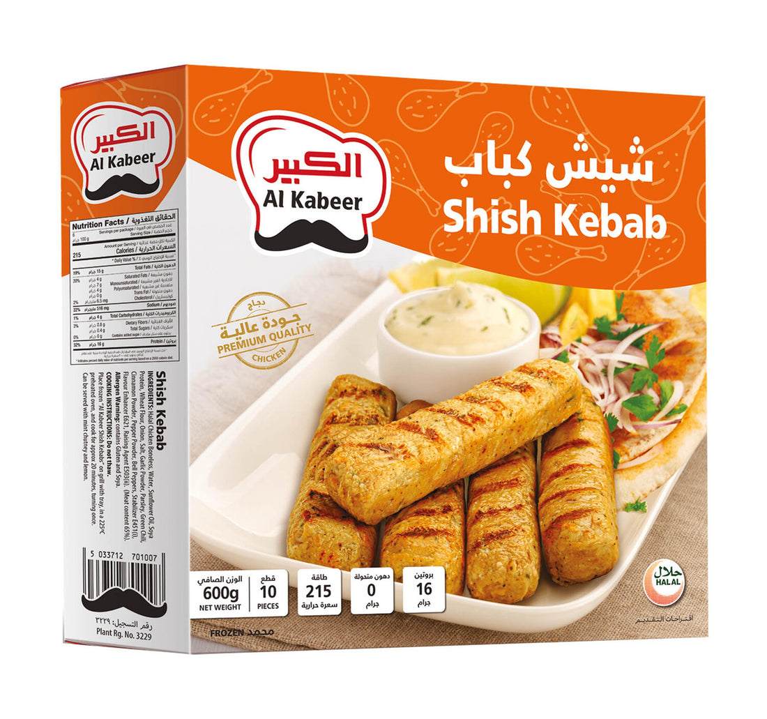Al Kabeer Shish Kebab 600 g