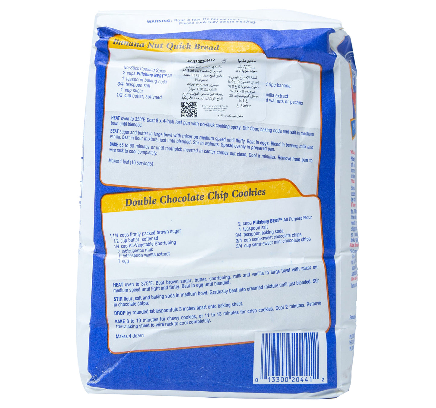 Pillsbury All Purpose Flour 2.26 kg