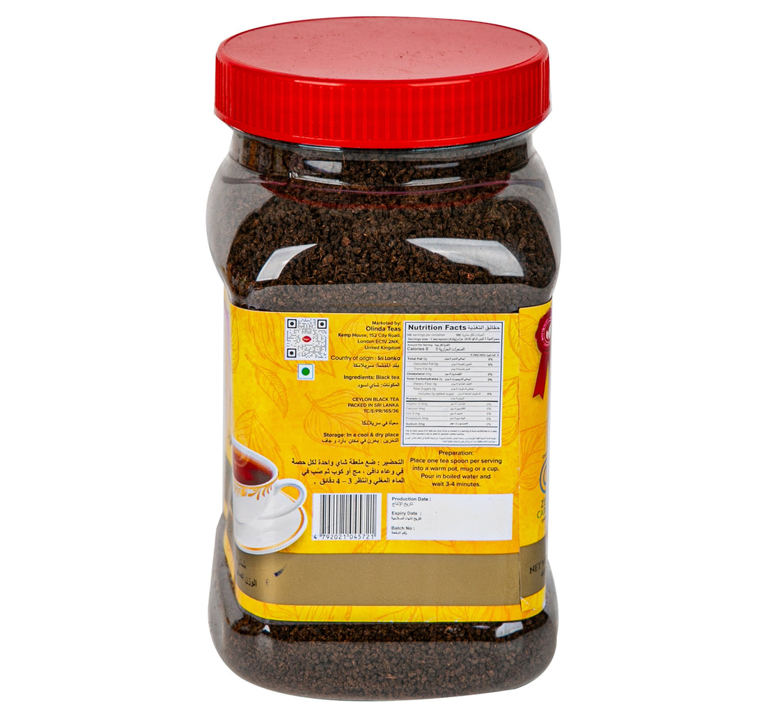 Todays Taste Ceylon Black Tea Jar 400 g