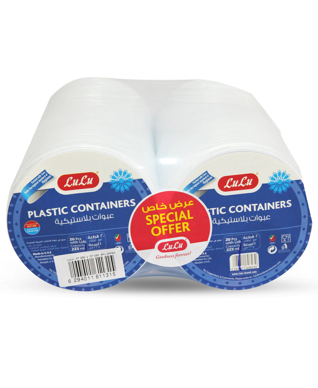 LuLu Plastic Containers with Lids Capacity 225 ml 2 x 20pcs