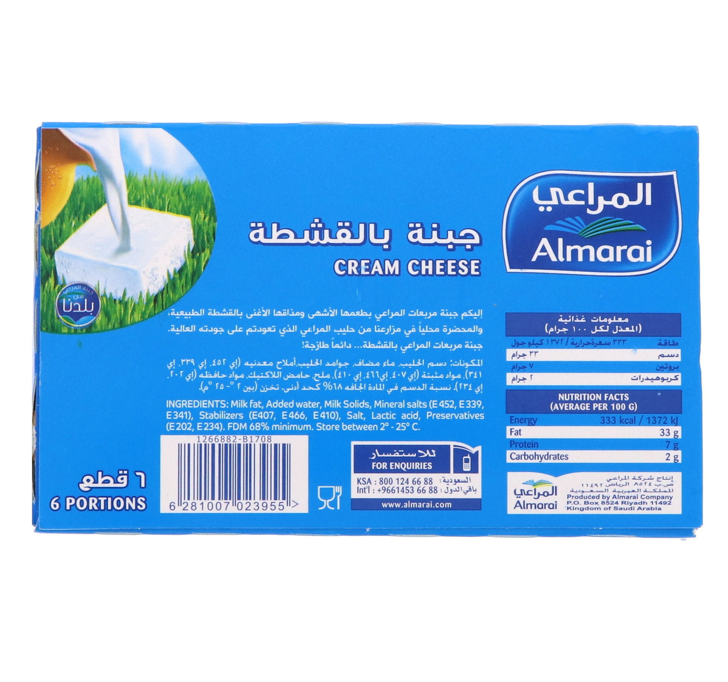 Almarai Cream Cheese 6 Portion 108 g