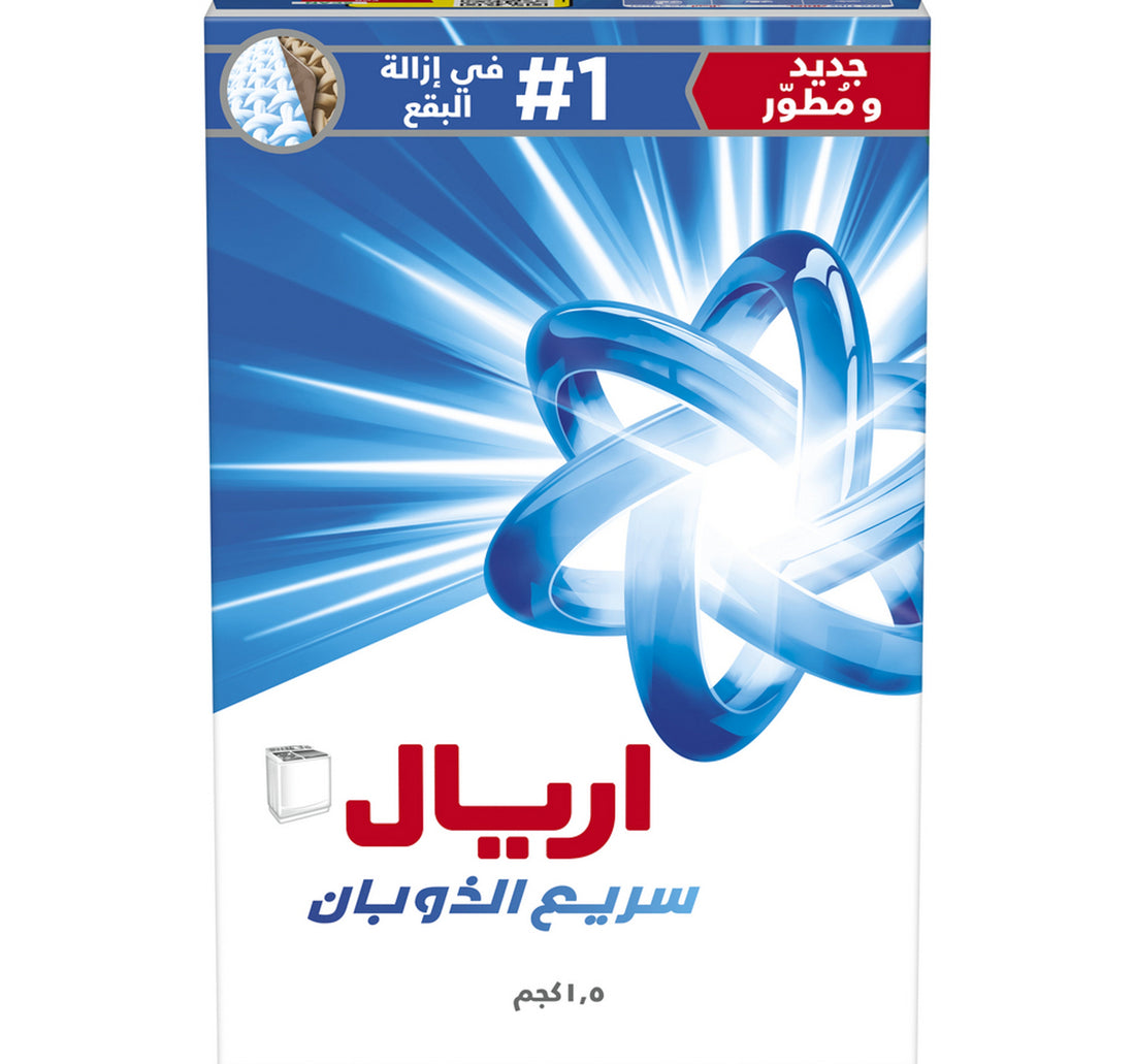 Ariel Powder Laundry Detergent Original Scent 1.5 kg