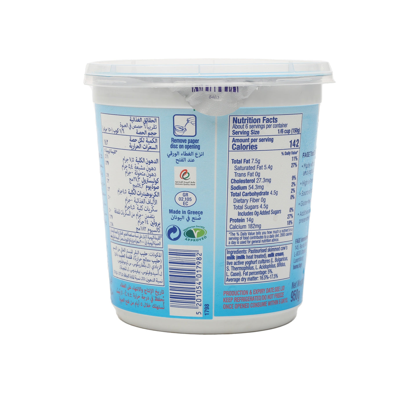 Fage Total 5% Yoghurt 950 g Sultan Center
