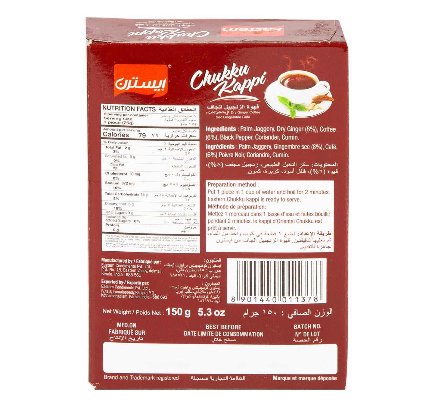 Eastern Chukku Kappi 150 g