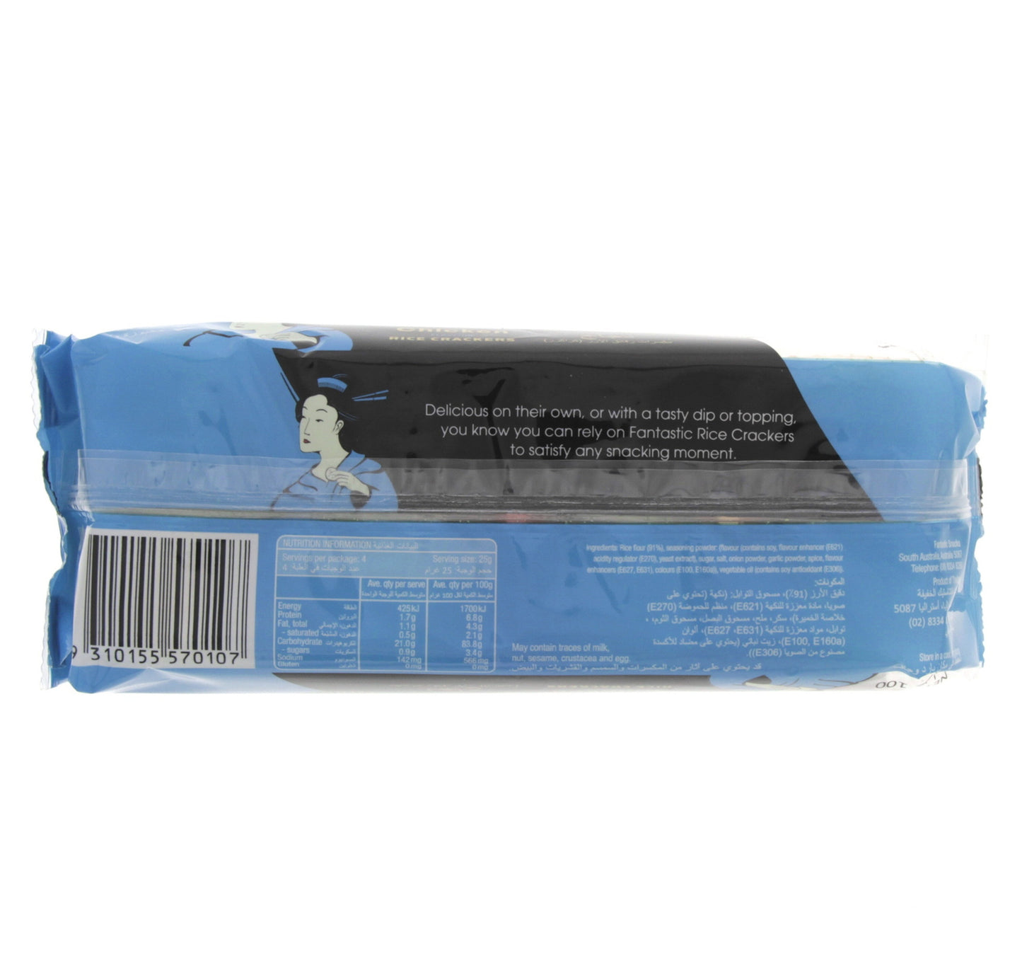 Fantastic Chicken Flavour Rice Crackers 100 g