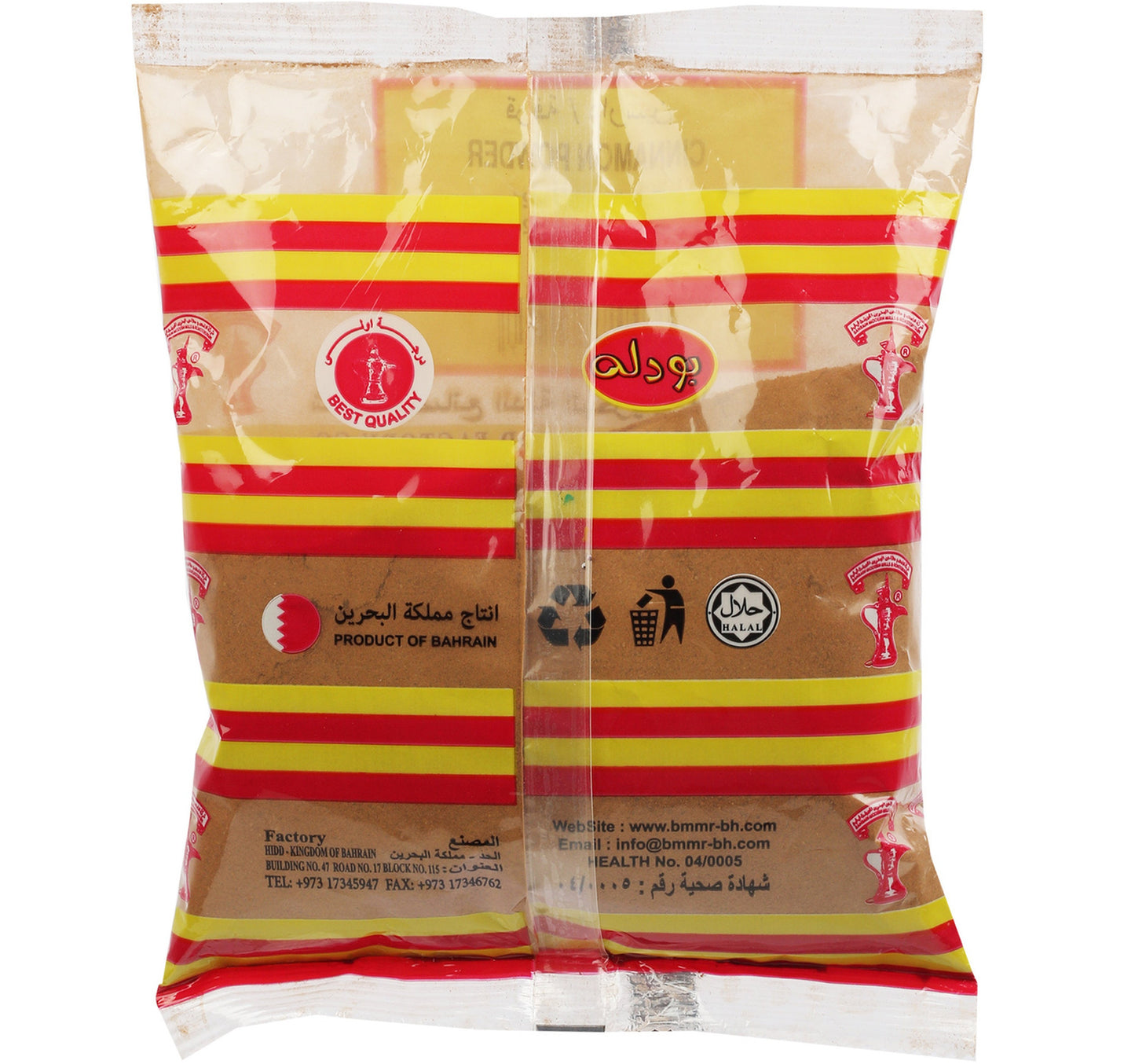 Budallah Cinnamon Powder 200 g