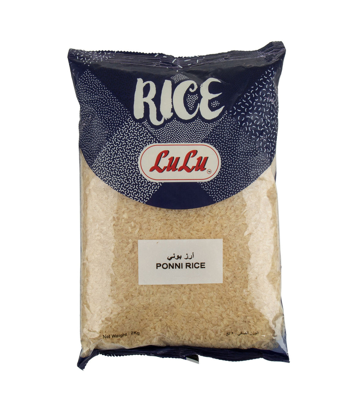 LuLu Ponni Rice 2 kg