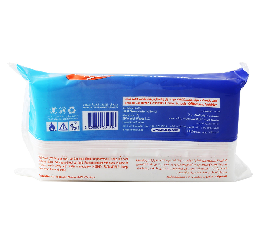 Home Mate Alcohol Wipes 100pcs