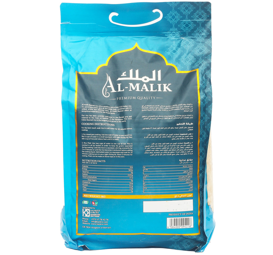 Al-Malik 1121 Indian Premium Basmati Rice 5 kg
