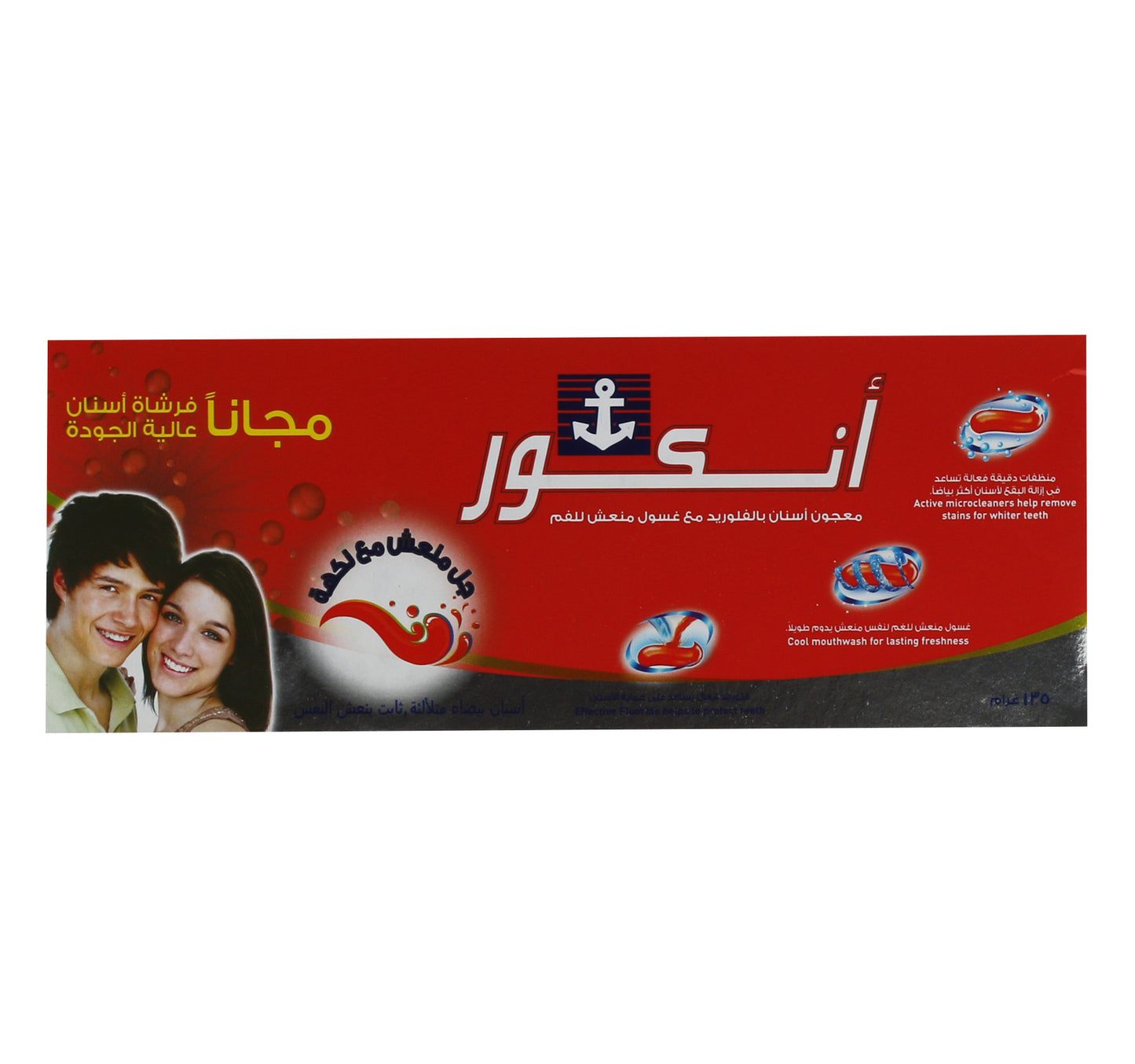 Anchor Tangy Fresh Gel Toothpaste 135 g + Toothbrush