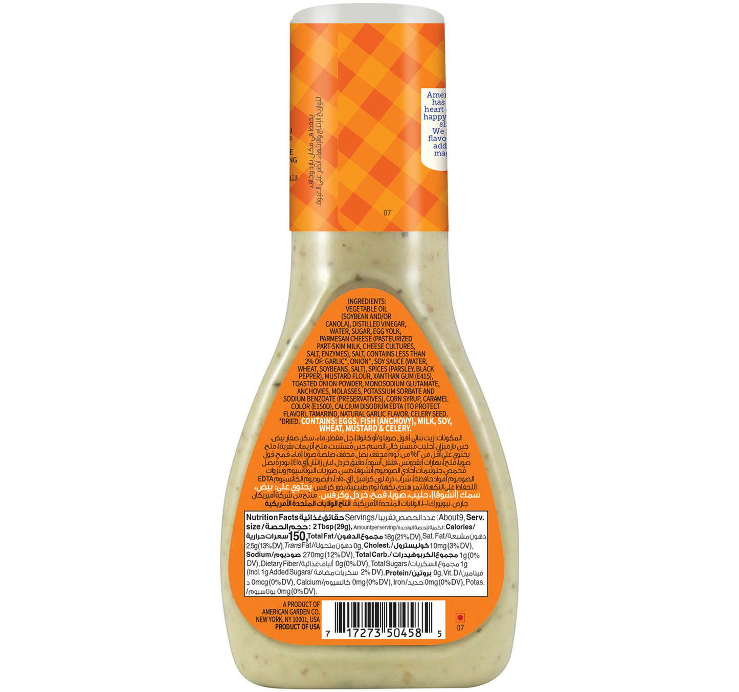 American Garden Creamy Caesar Dressing & Dip 267 ml