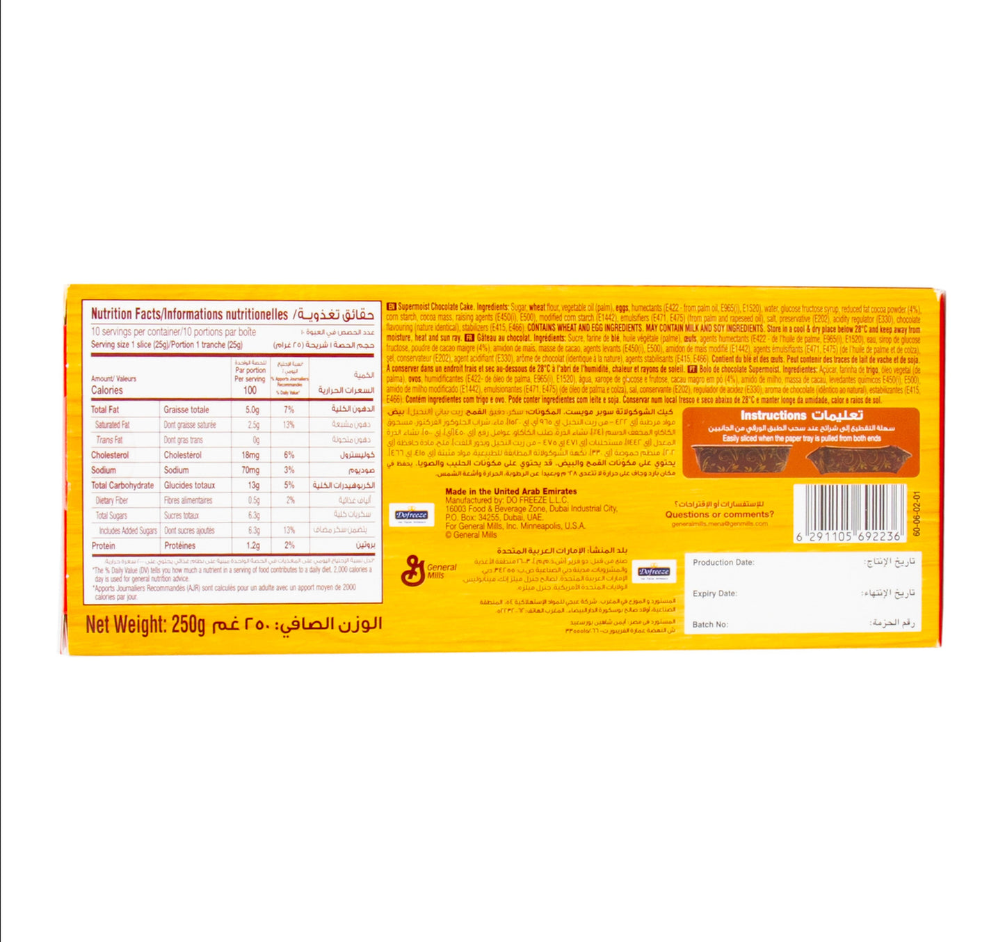 Betty Crocker Super Moist Family Cake Chocolate 250 g