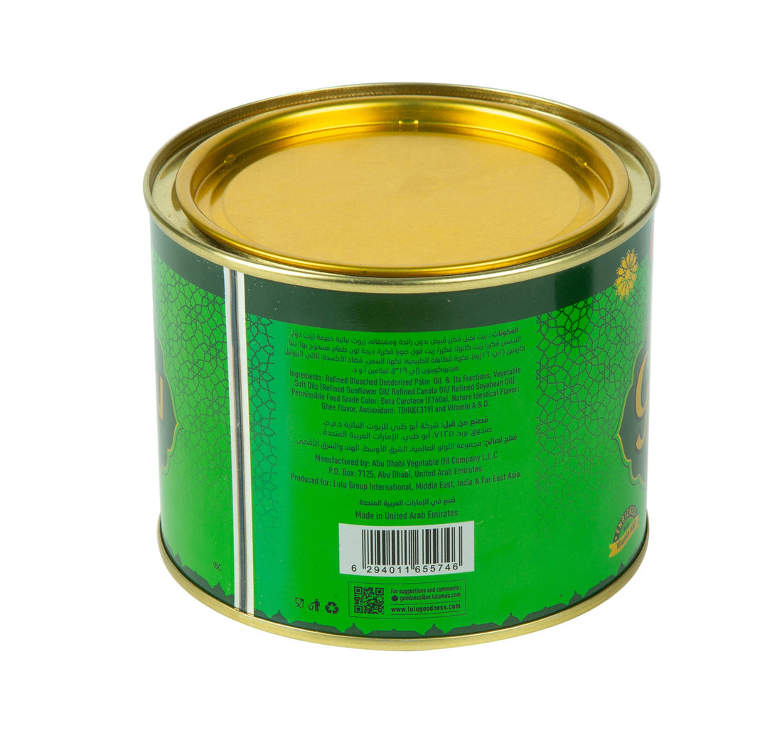 LuLu Vegetable Ghee 500 ml