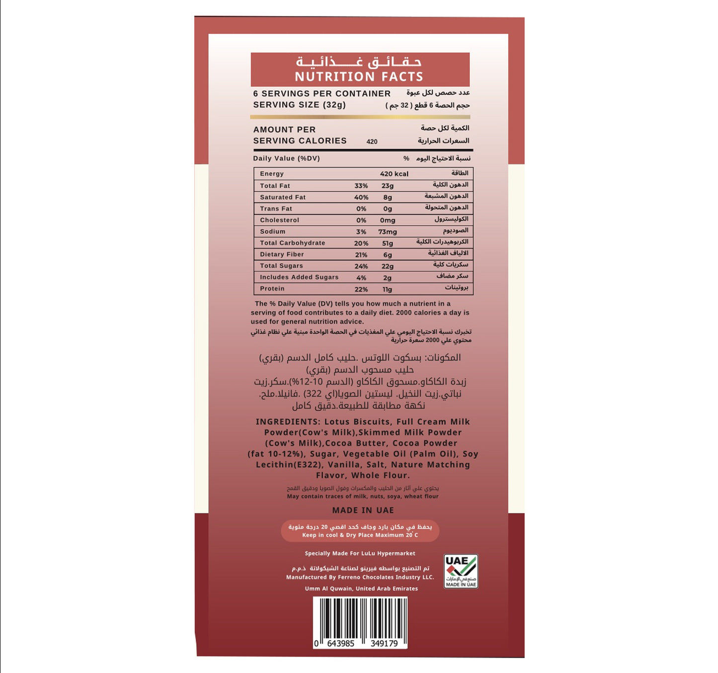 Lucca Speculoos Chocolate Bar 135 g