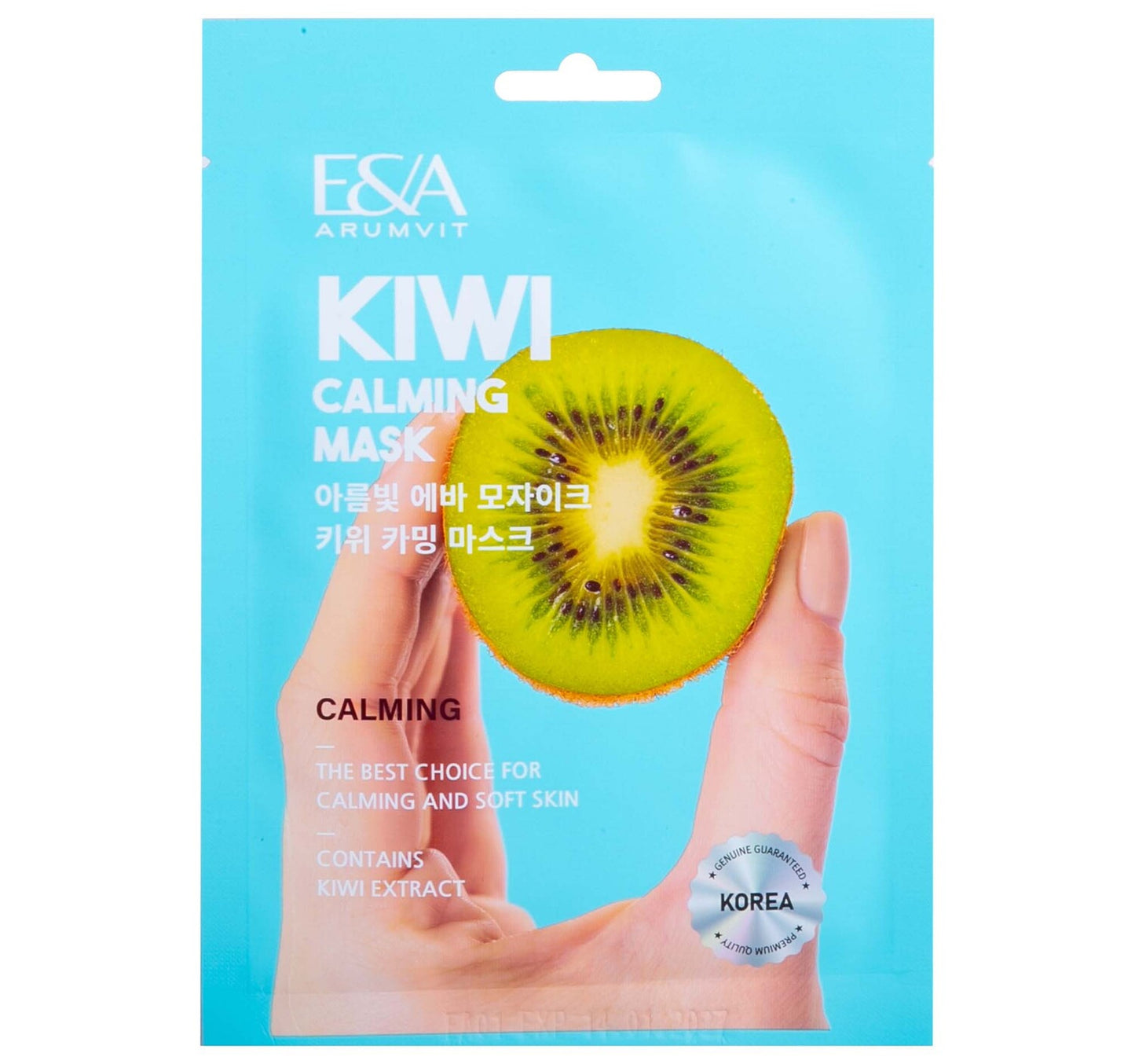 Arumvit Eva Mosaic Kiwi Calming Mask, 25 g
