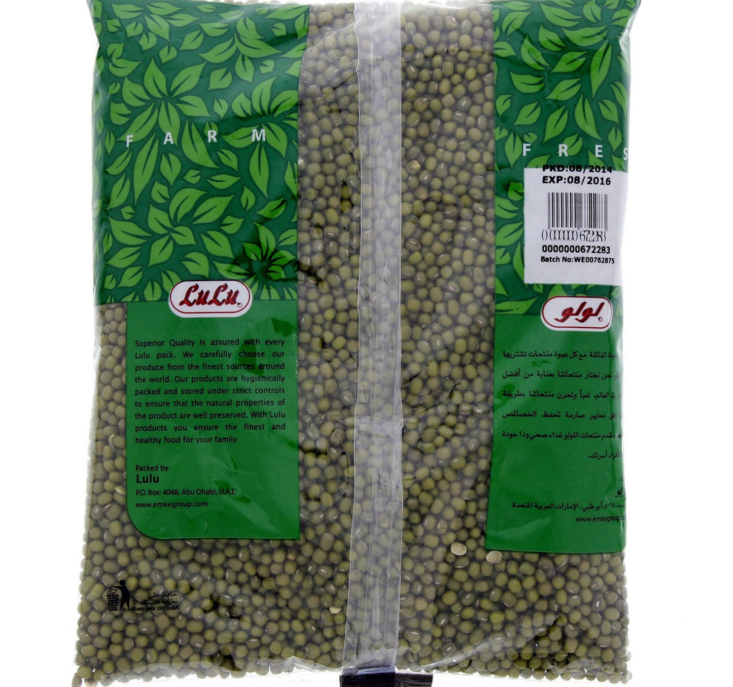 LuLu Moong Whole 500 g