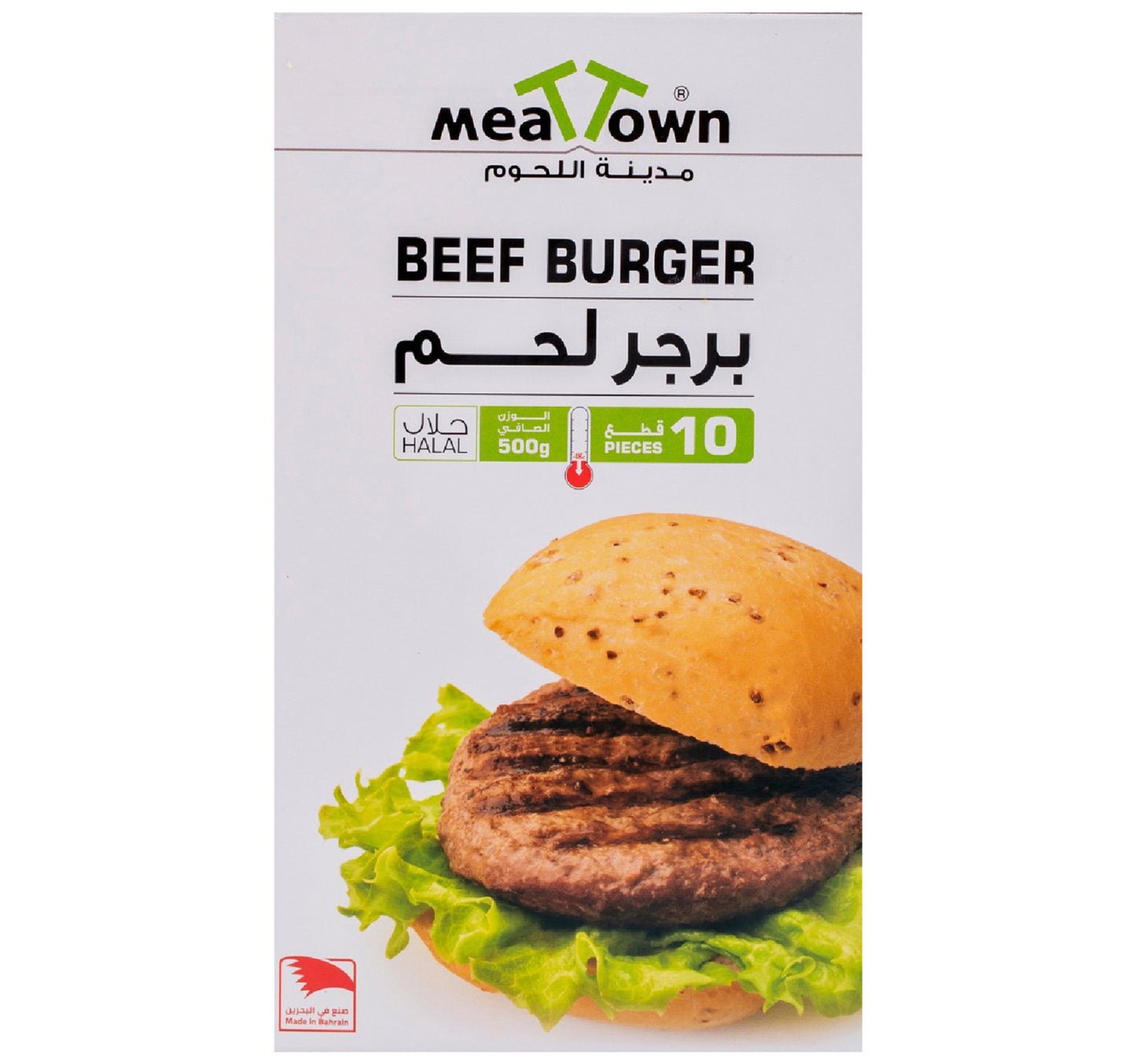 Meat Town Beef Burger Box 500 g