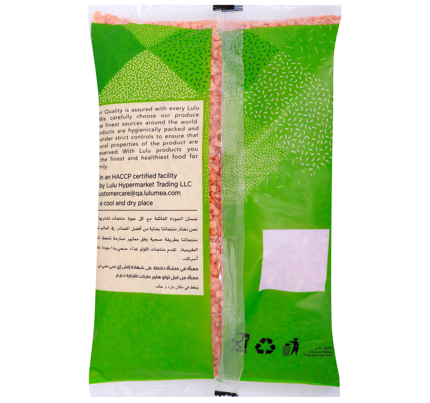 LuLu Masoor Dal 1 kg