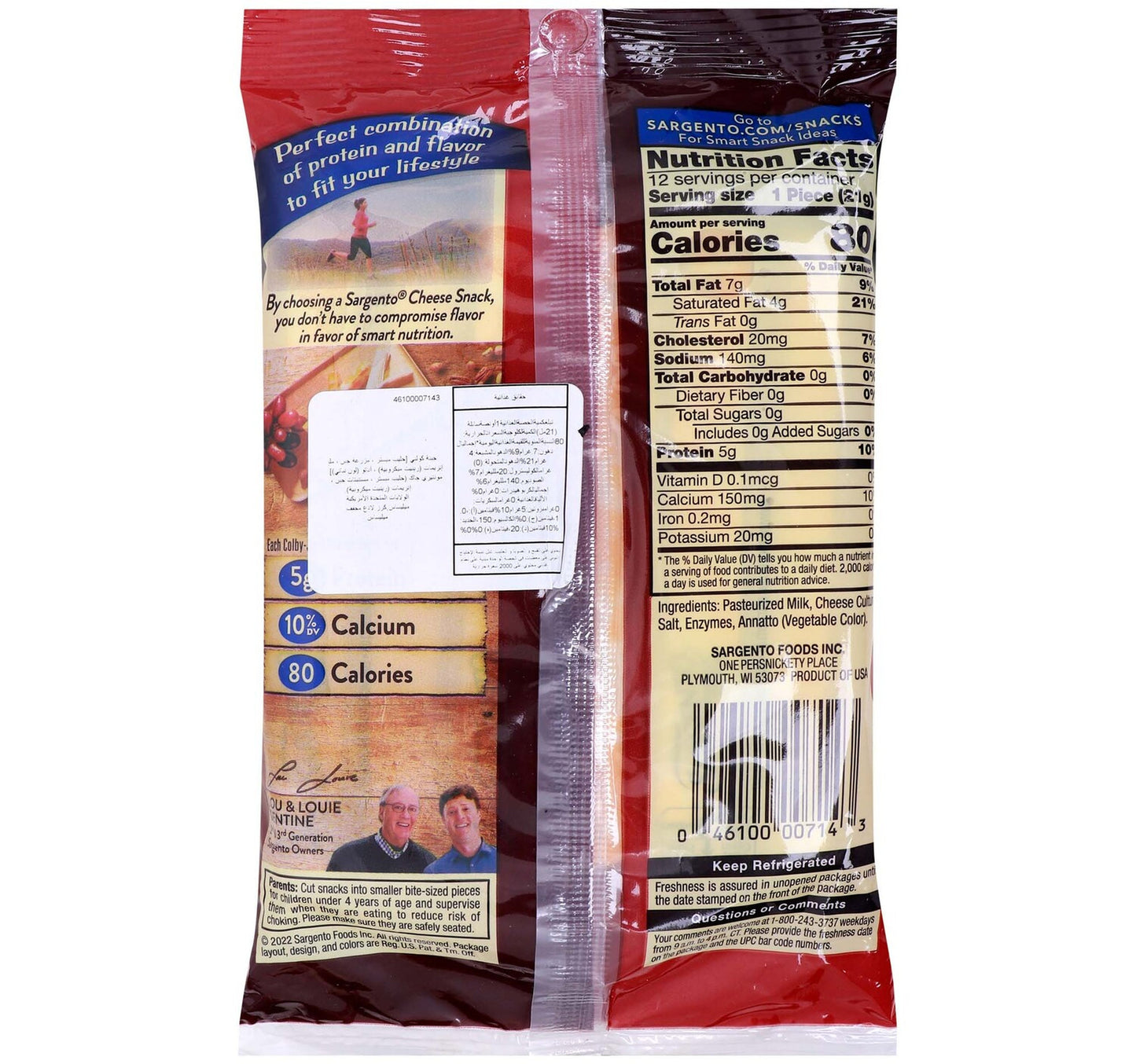 Sargento Snacks Colby-Jack Natural Cheese Sticks 12 pcs x 9OZ Sultan Center