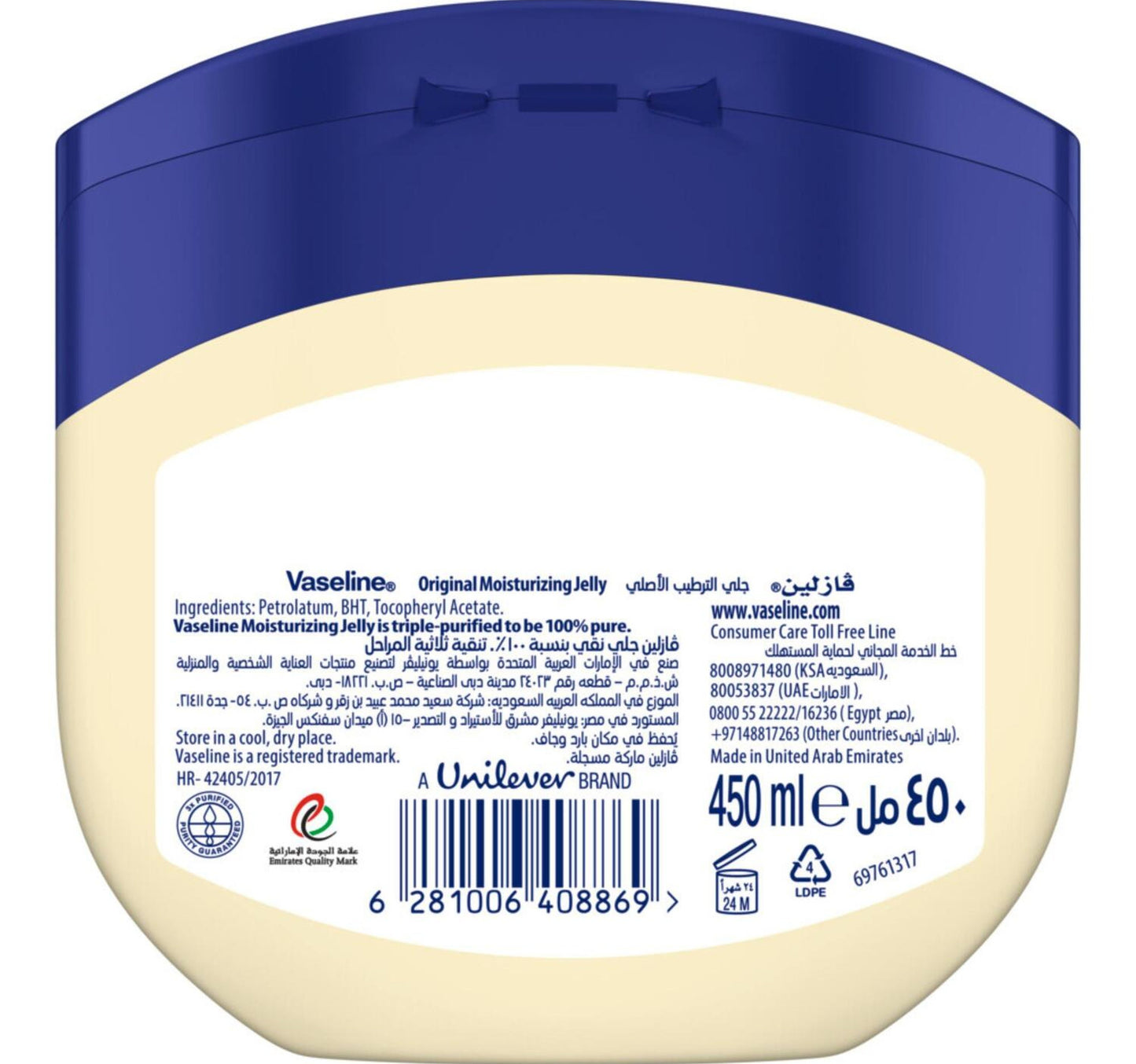 Vaseline Petroleum Jelly Original 450 ml