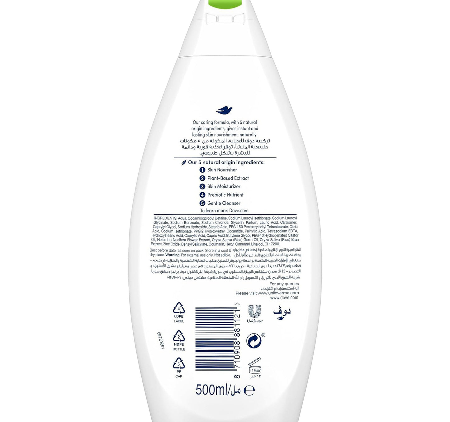 Dove Glowing Ritual Body Wash 500 ml