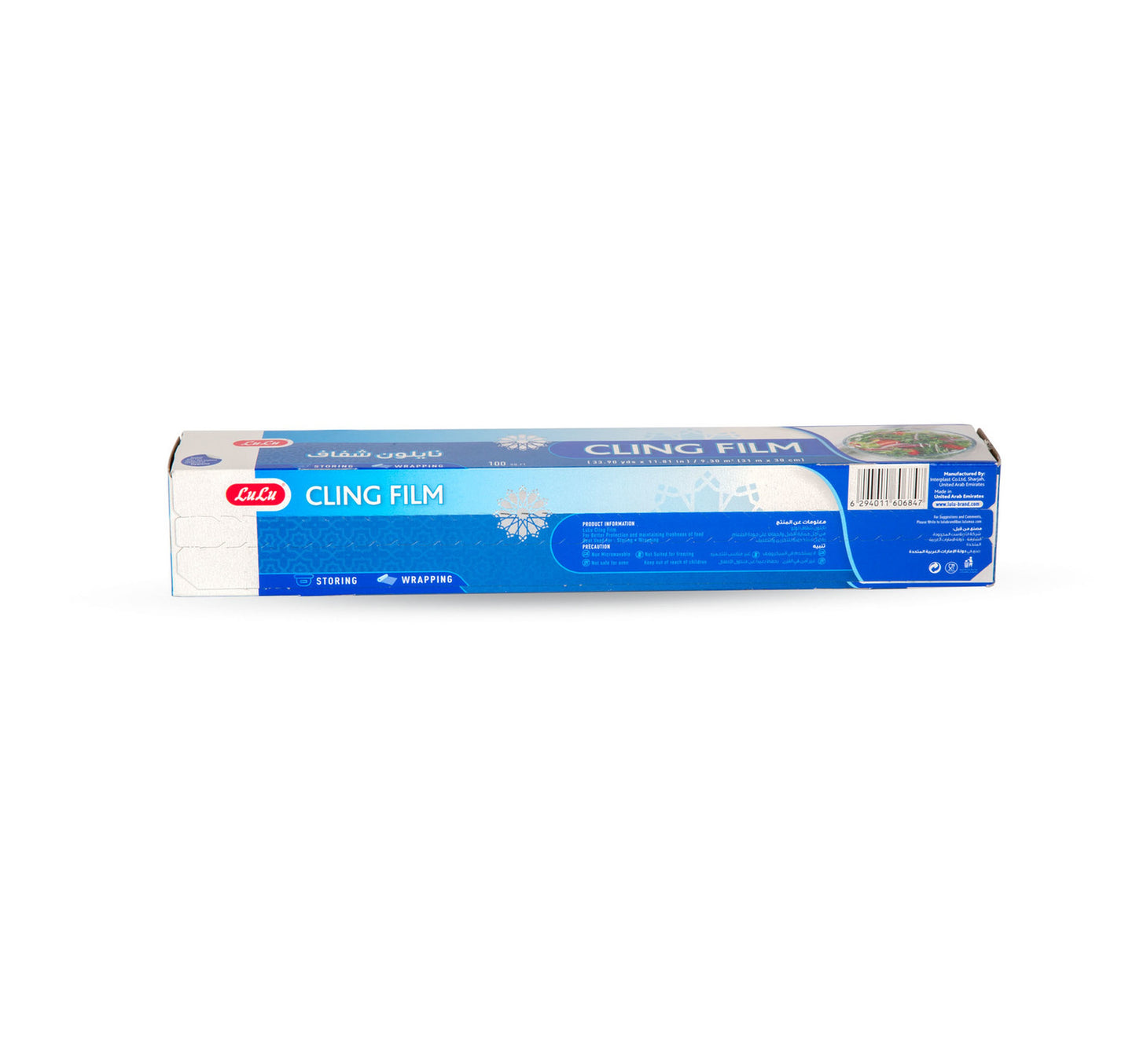 LuLu Cling Film Size 31mx30cm 100sq.ft