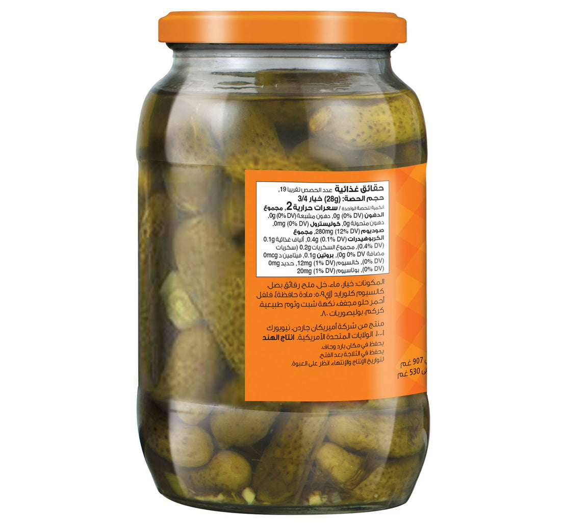 American Garden Dill Flavored Pickled Cucumbers Whole 907 g