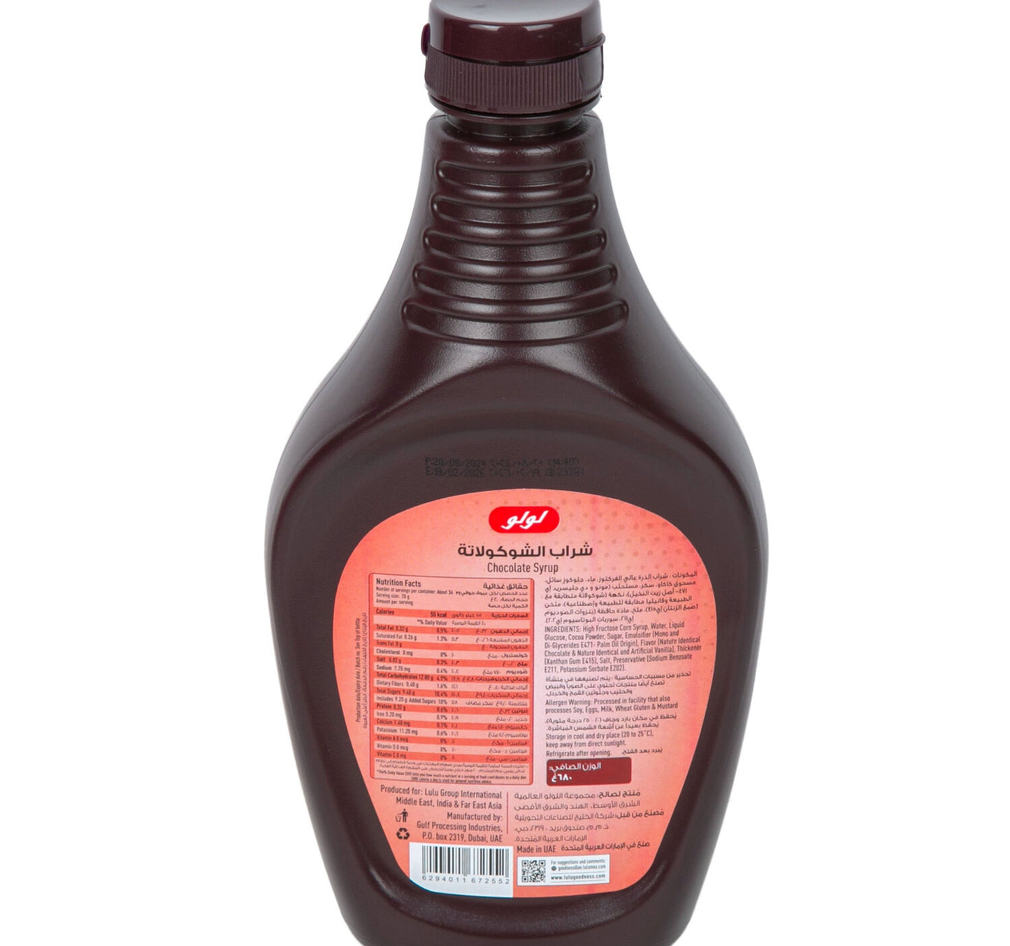 LuLu Chocolate Syrup 680 g