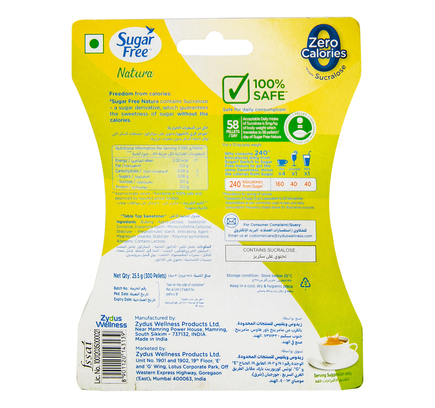 Sugar Free Natura Sweeteners for Fitness Conscious 300 pcs