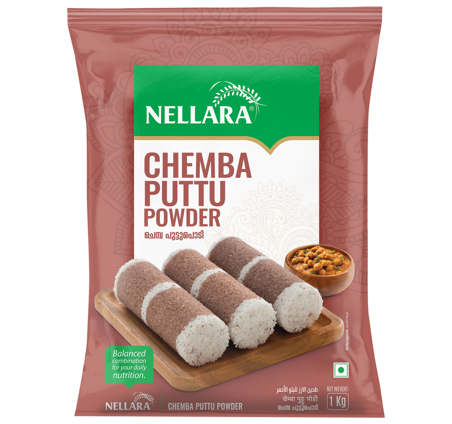 Nellara Chemba Puttu Podi Powder 1 kg