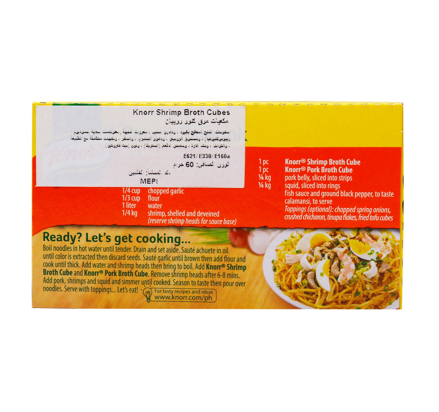 Knorr Shrimp Broth Cubes 60 g
