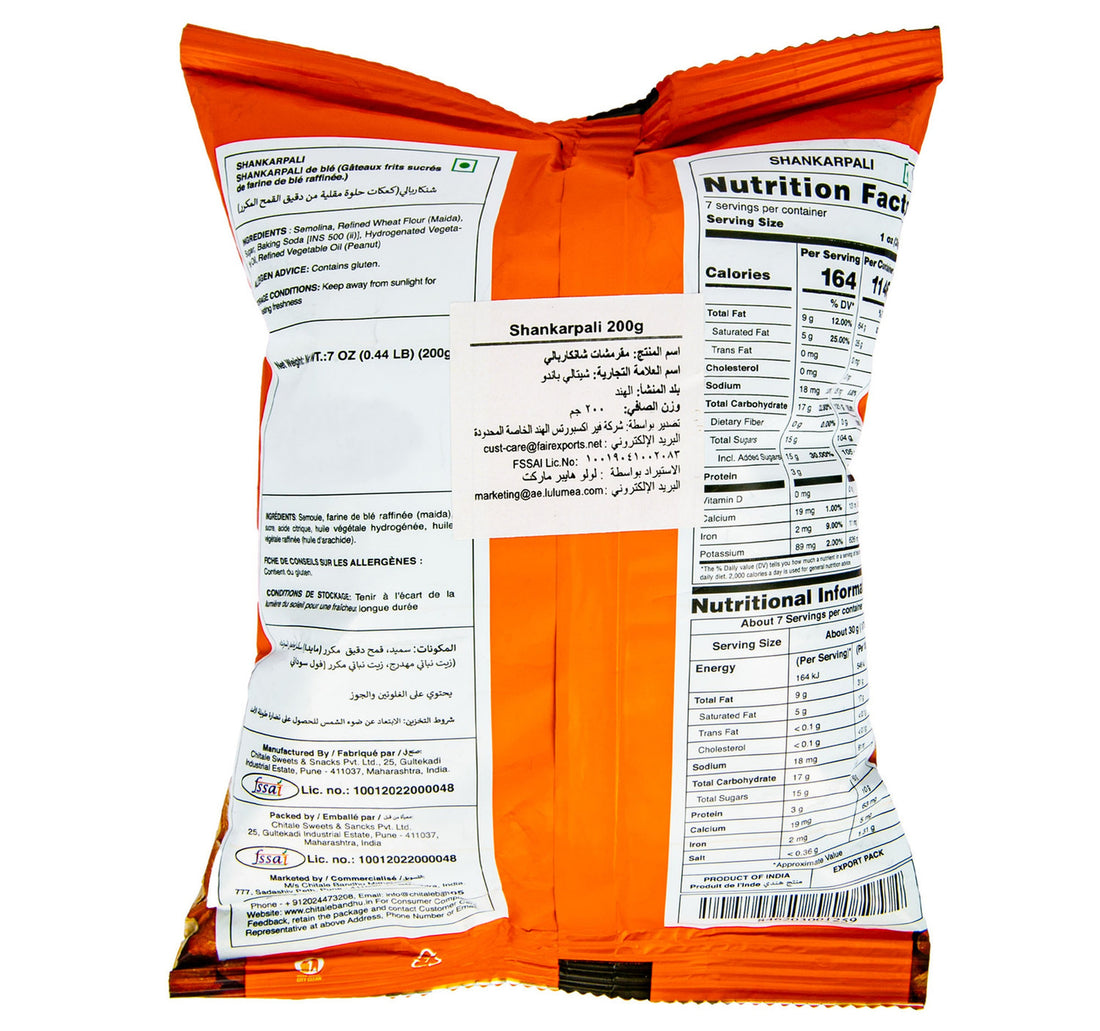 Chitale Bandhu Shankarpali 200 g