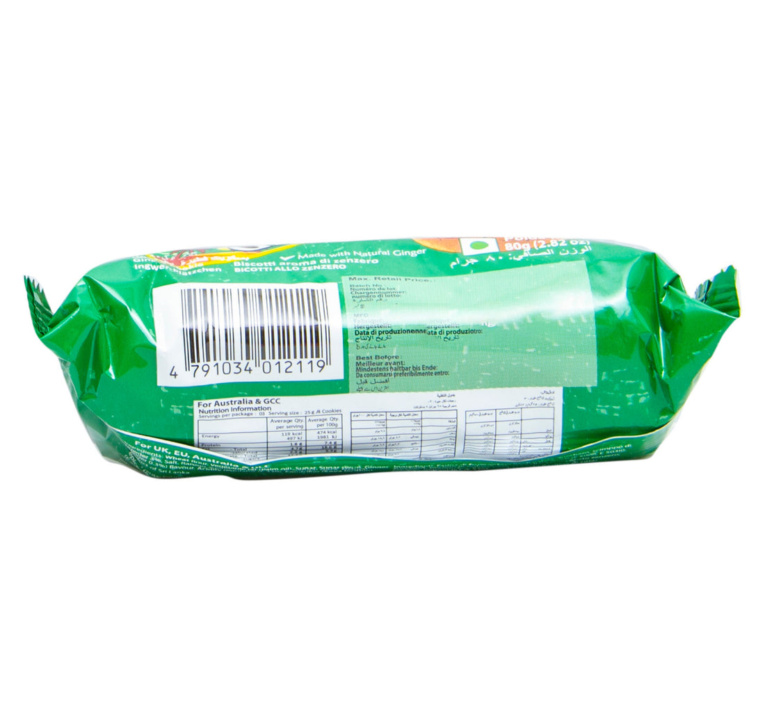 Maliban Ginger Cookie 80 g