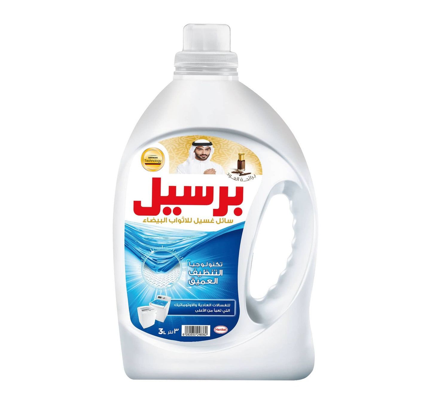 Persil White Liquid Detergent For Top Loading Machines Oud Perfume 3 Litres