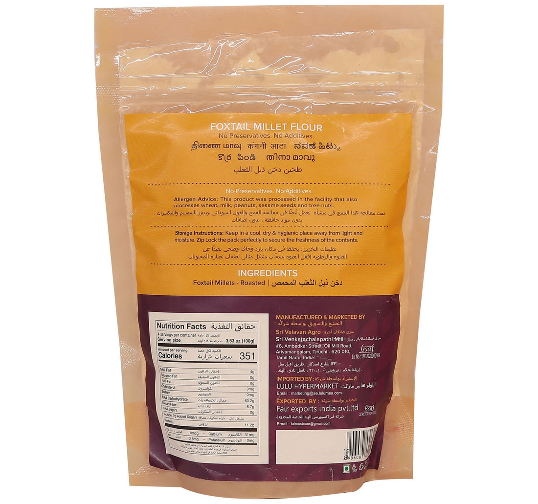 Bliss Tree Foxtail Millet Flour 400 g