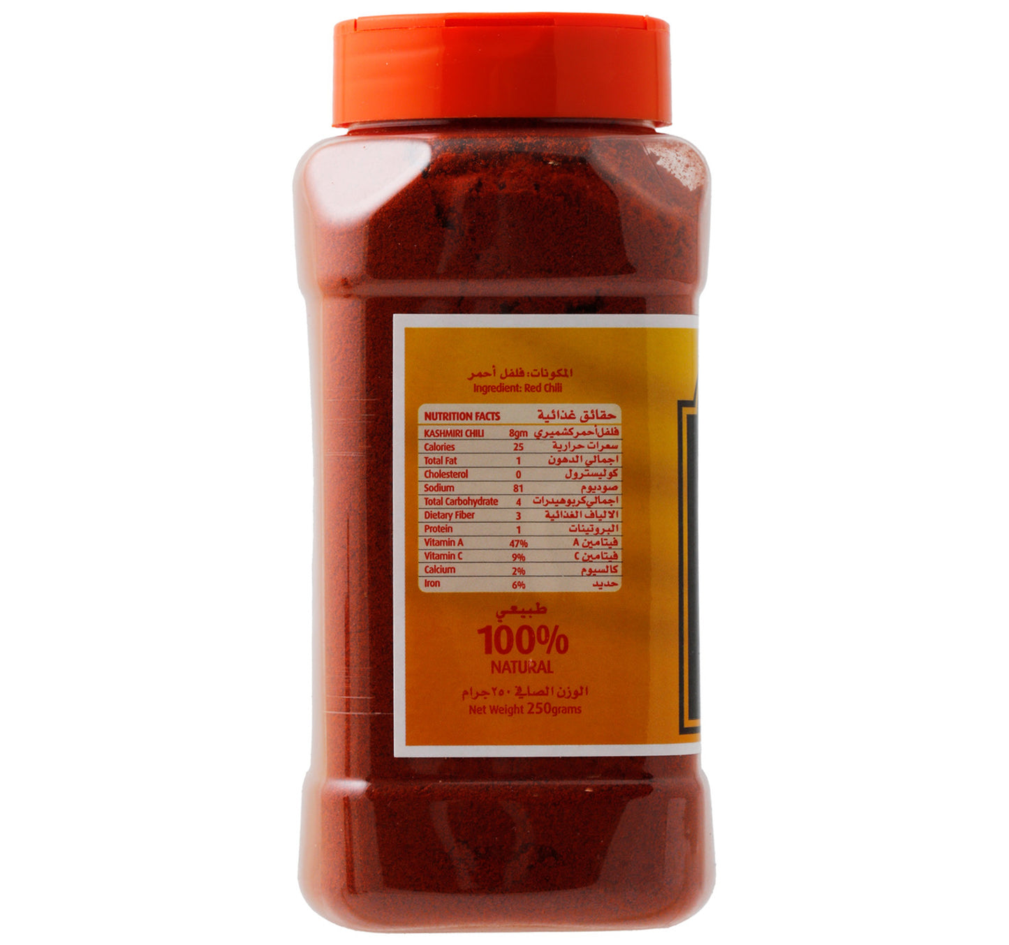 Al Fares Kashmiri Chili Powder Bottle 250 g