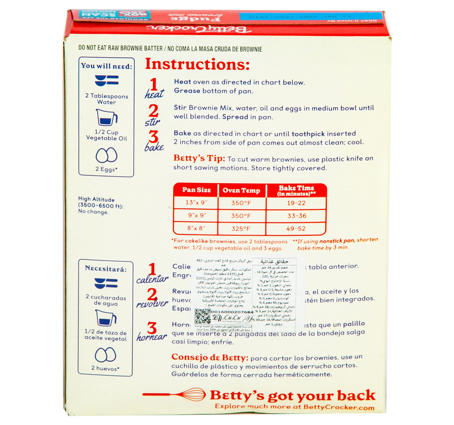 مزيج براوني فادج المفضل من بيتي كروكر، 462 جم