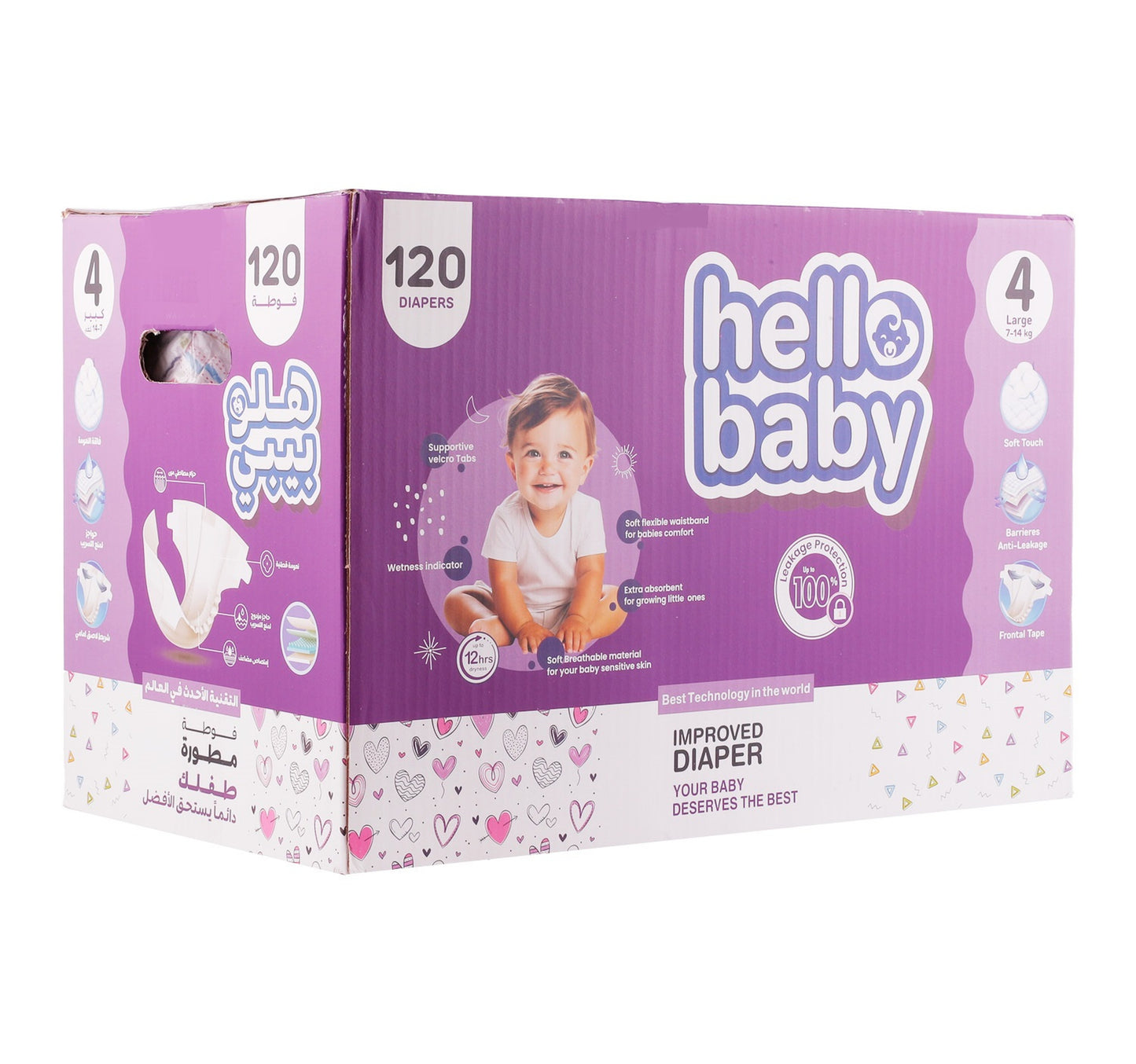 Hello Baby Diaper Size 4 Large 7-14 kg Box 2 x 60 pcs