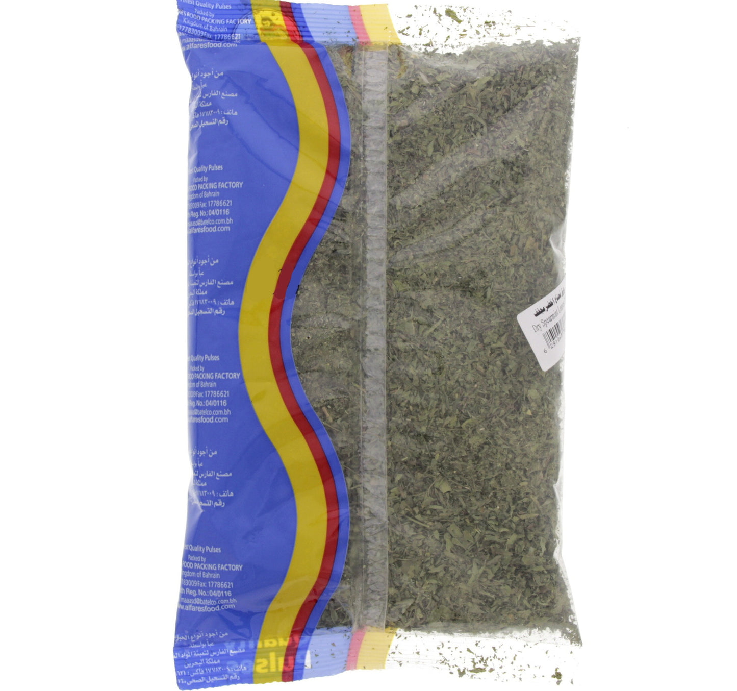 Al Fares Dry Spearmint Leaves 100 g