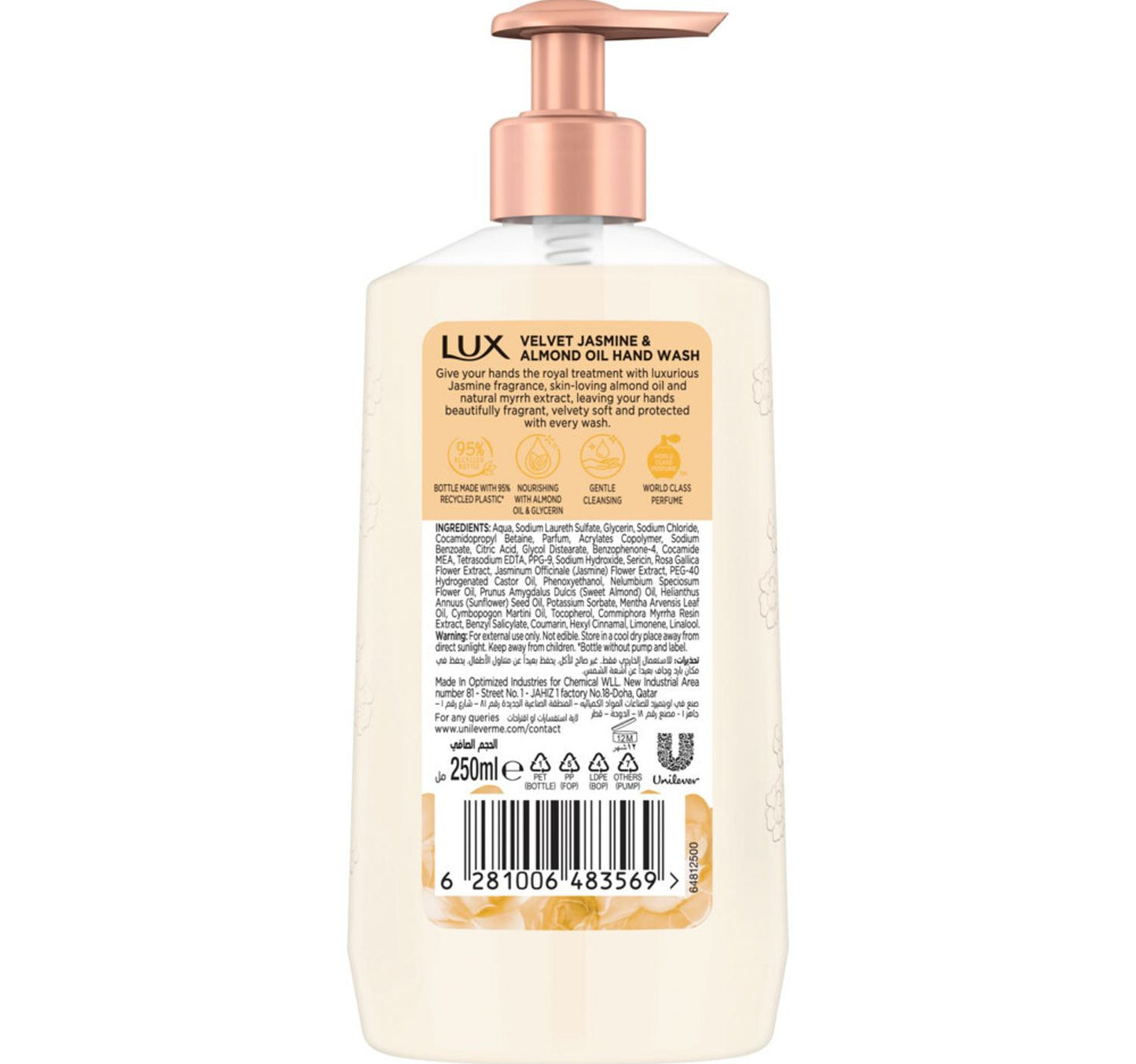 Lux Perfumed Hand Wash Velvet Touch 250 ml