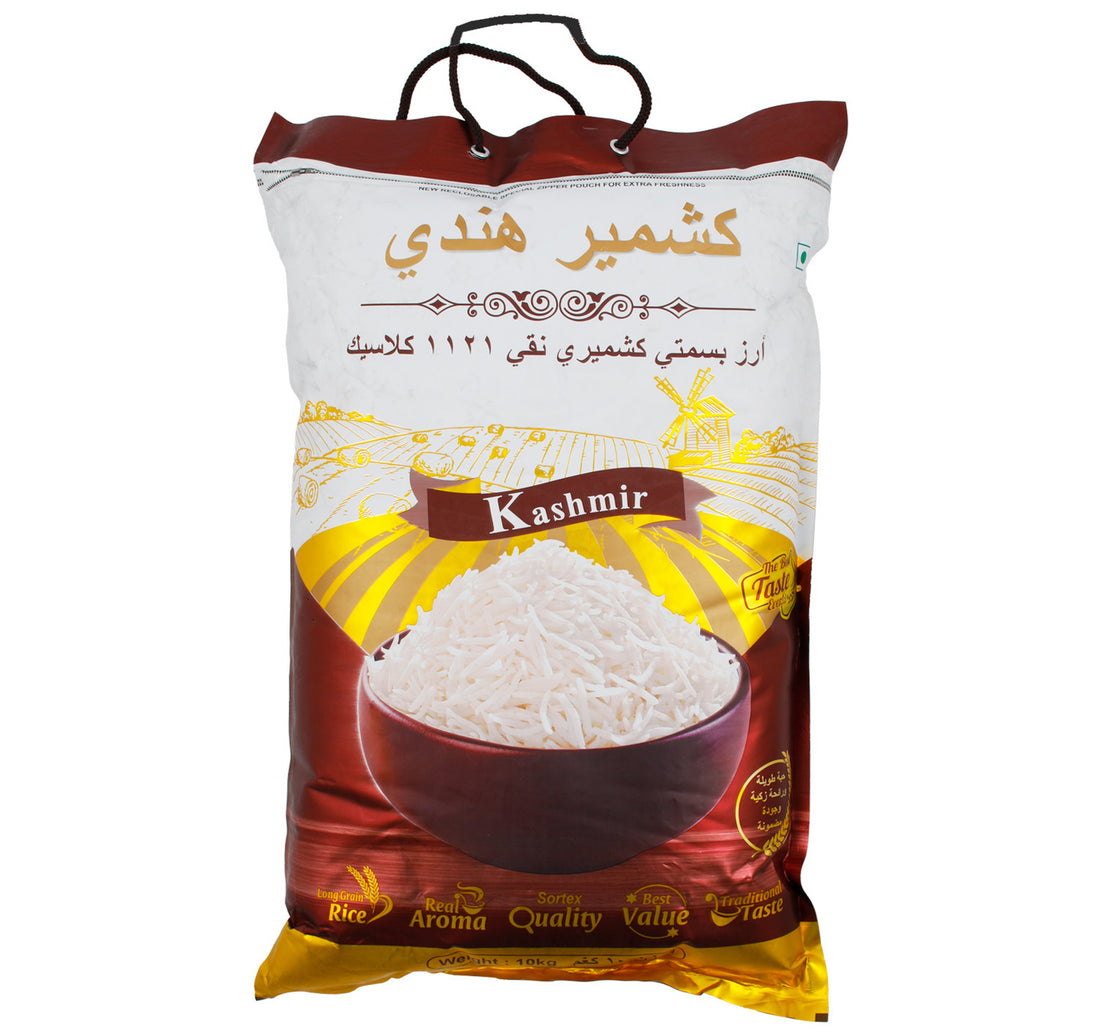 أرز بسمتي هندي كشميري 10 كجم