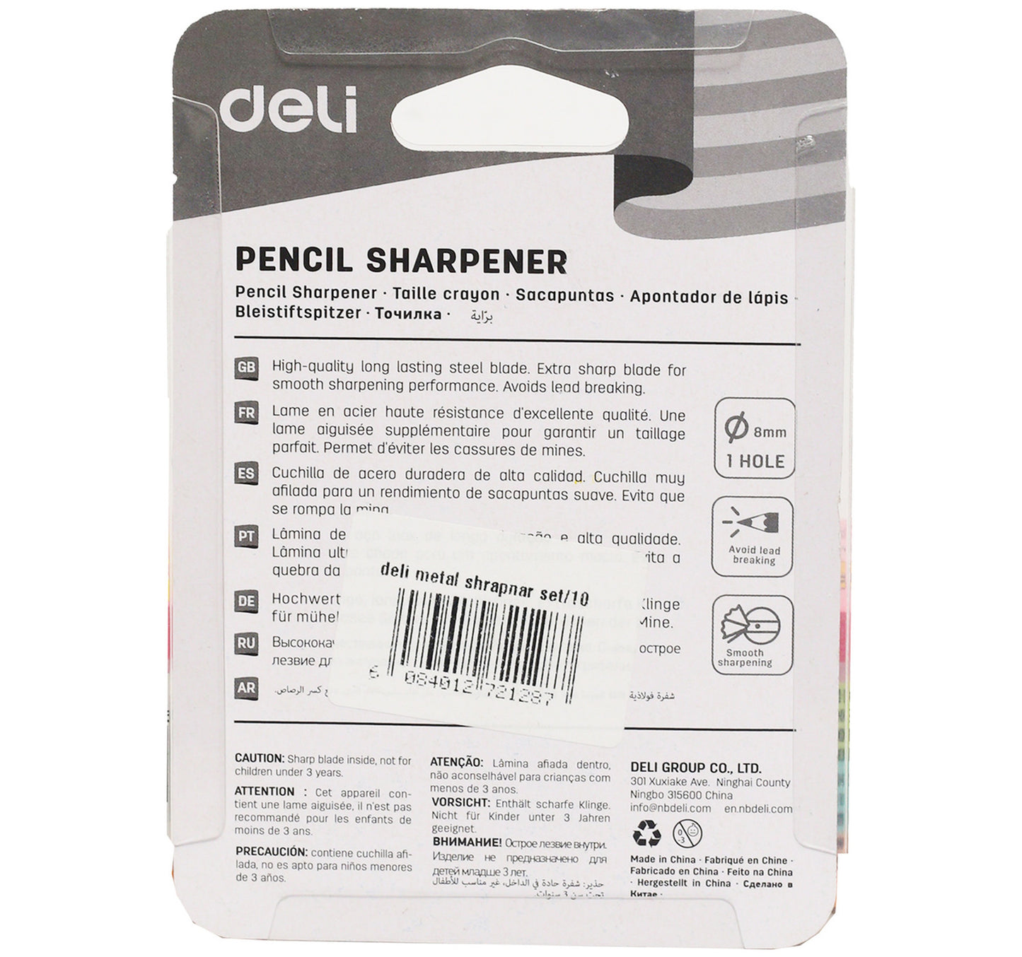 Deli Metal Sharpener 10pcs E39761