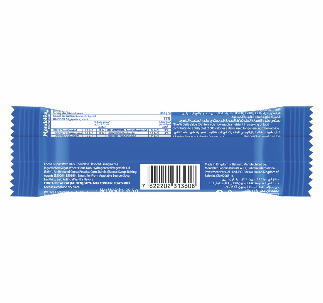 Oreo Dark Chocolate Creme Flavored Biscuit 35.5 g