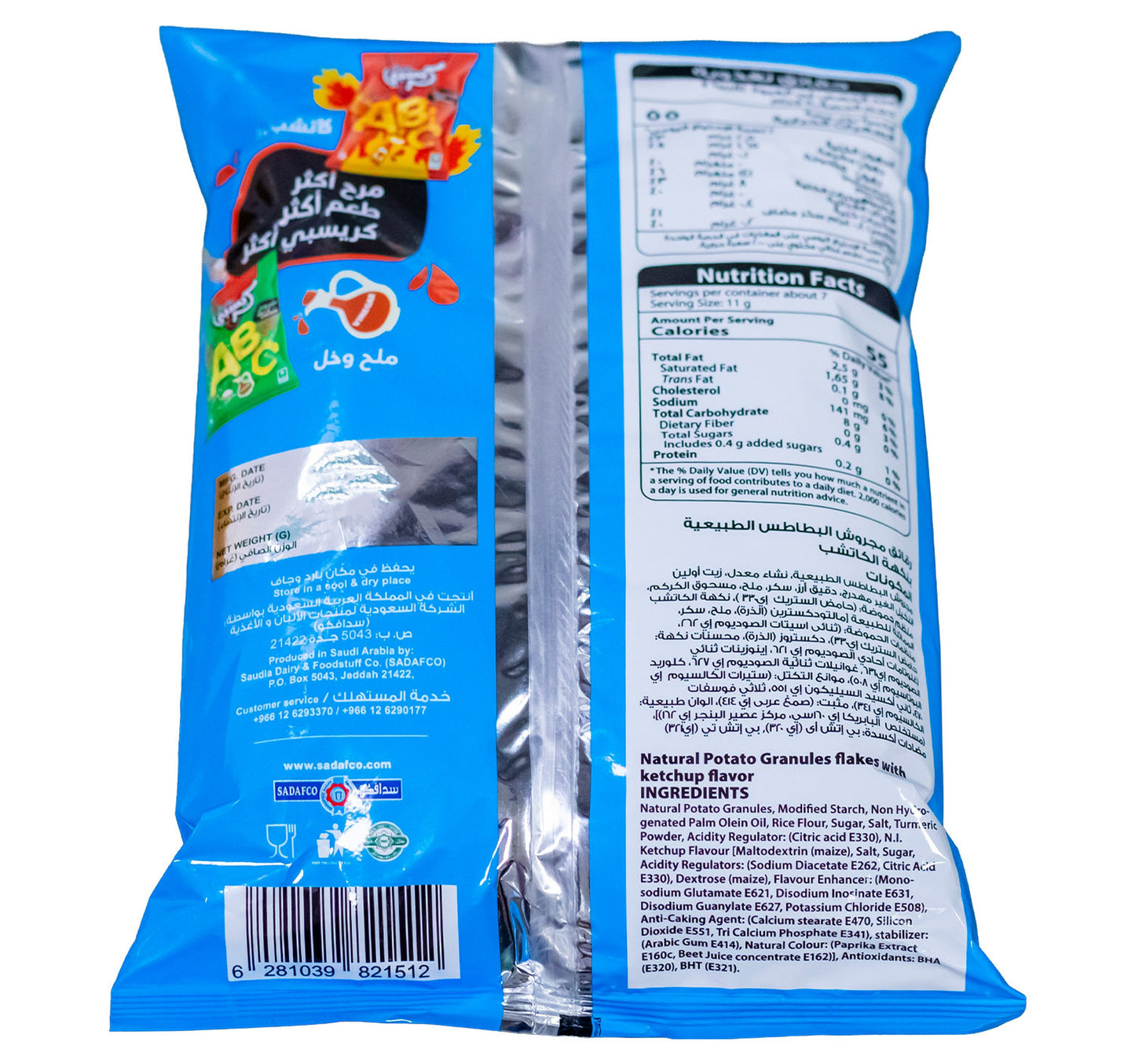 Crispy Letters Potato Chips Ketchup 18 g