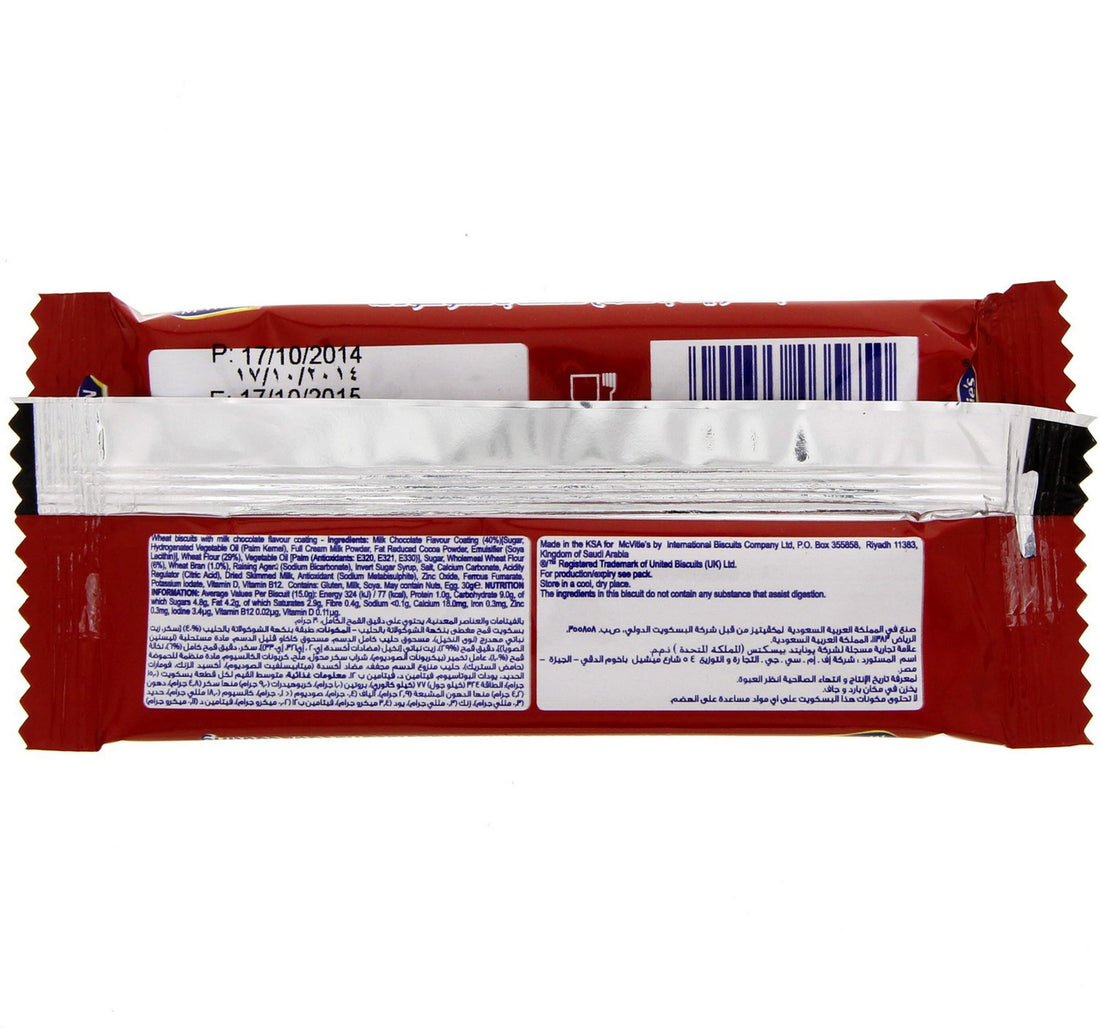 Mcvitie's Digestive Chocolate Bars 24 x 30 g