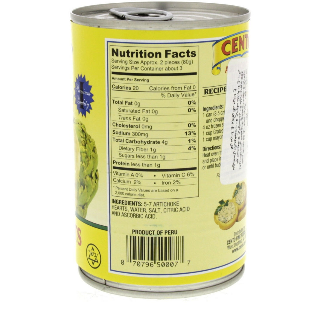 Annabella Seasoned Grilled Eggplants 550 g