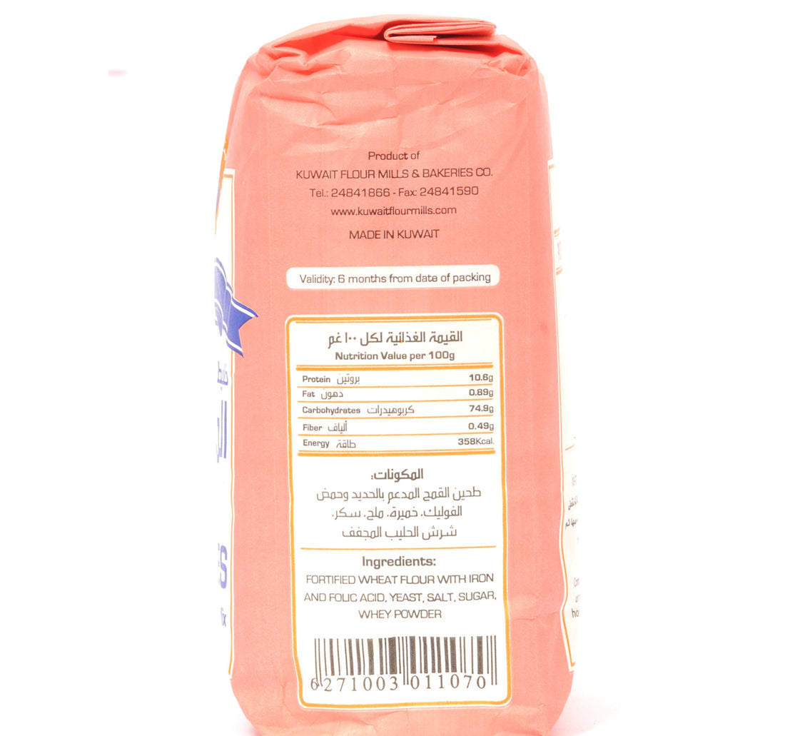 KFMBC Pastries And Lugaimat Mix 1 kg