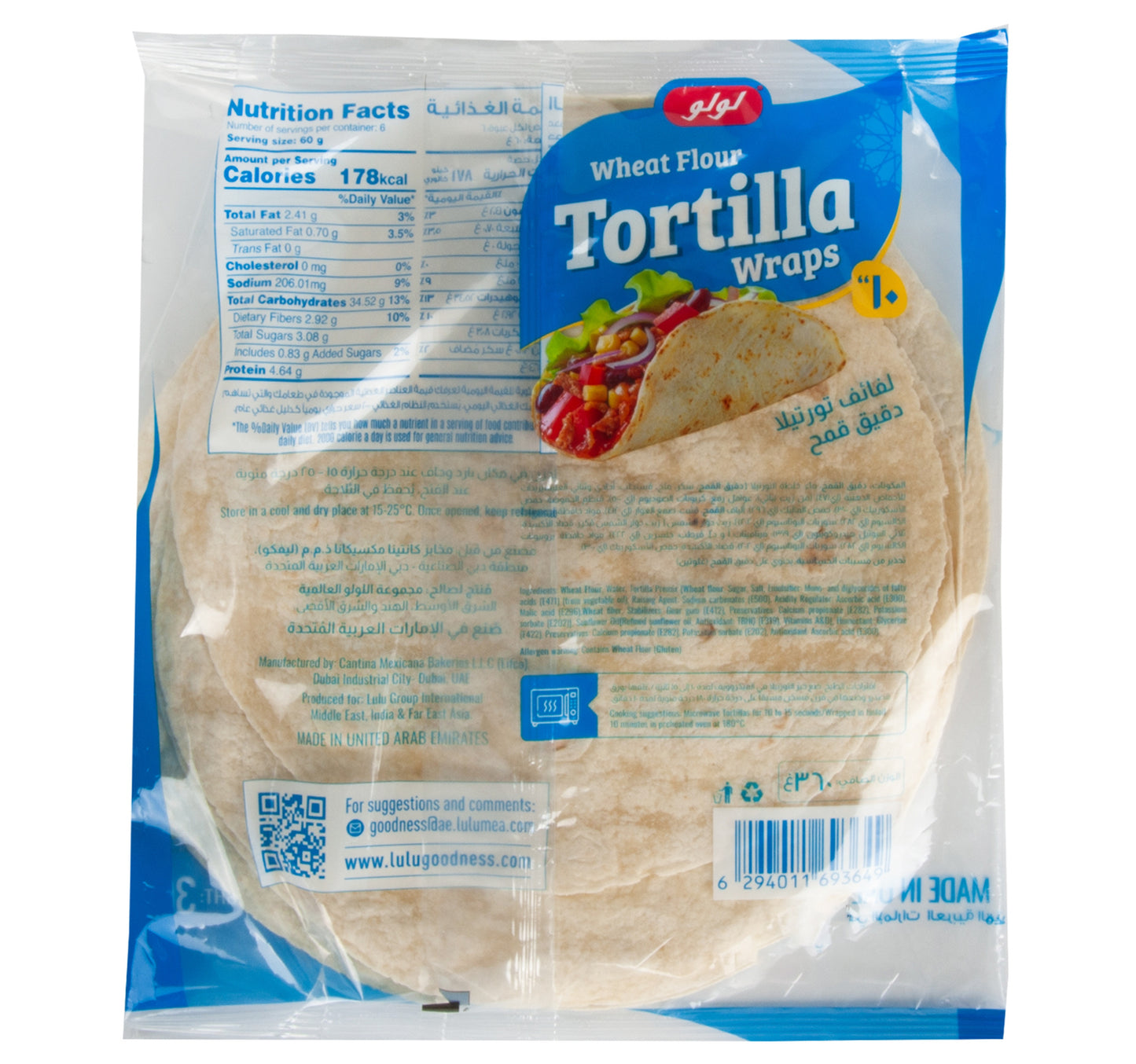 LuLu Tortilla Wraps 10" 6 pcs 360 g